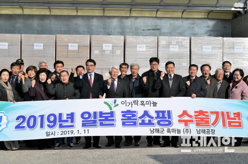ⓒ남해군