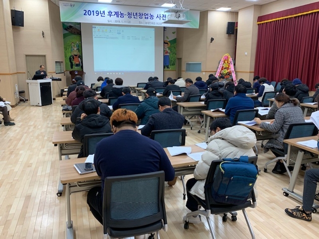 ⓒ 군산시 농업기술센타