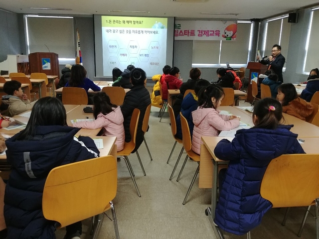 ▲구례군 드림스타트 경제교육 추진 ⓒ구례군