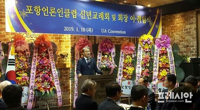 ▲인사말을 하고 있는 최종석 신임 회장