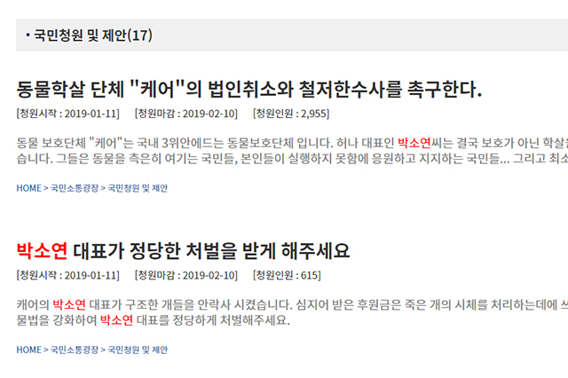 ⓒ청와대 홈페이지