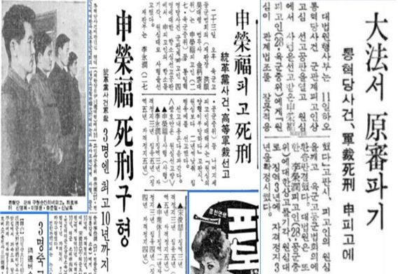 ▲ 왼쪽부터 경향신문 (1969.1.16.), 동아일보 (1969.7.24.), 경향신문 (1969.11.12.).