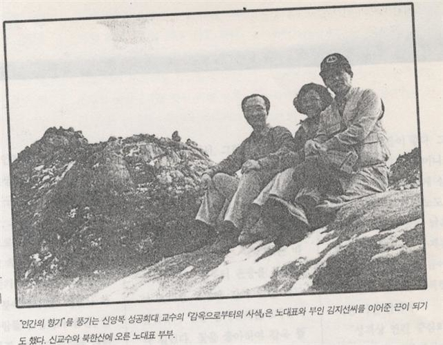 ▲ <사회평론 길> 1996년 2월호, 149쪽