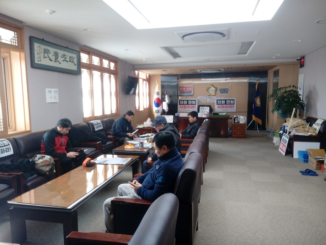 ▲23일 오후 예천군농민회원들이 의장실을 점거한채 시위를 이어가고 있다. ⓒ이임태기자