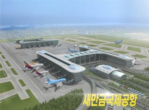ⓒ새만금국제공항 조감도