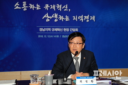 ▲지난해 12월 열린 경남지역 규제혁신 현장 간담회 ⓒ통영시