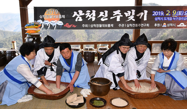 ▲지난 9일 삼척시 도계읍 점리 신주정에서 ‘2019 삼척정월대보름제’에 쓰일 신주빚기를 정성스럽게 진행하고 있다. ⓒ삼척시