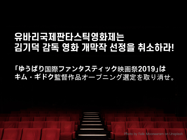 ⓒ여성민우회 홈페이지 캡처