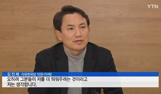 ▲YTN 화면 갈무리