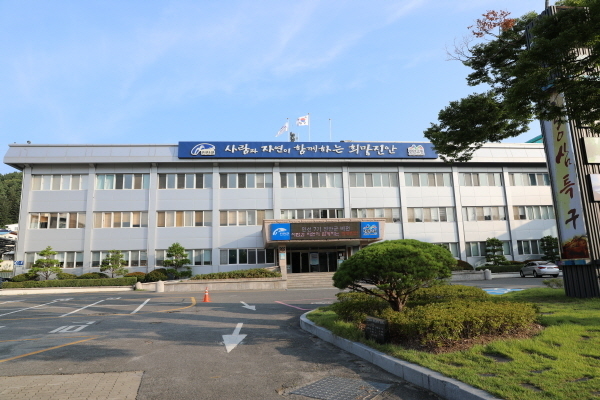 ⓒ진안군