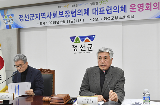 ▲11일 정선군청 소회의실에서 열린 2019년 정선군지역사회보장협의체 대표협의체 운영회의에서 최승준 정선군수가 인사말을 하고 있다. ⓒ정선군