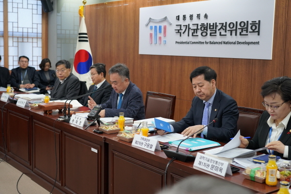 ⓒ국가균형발전위 자료사진