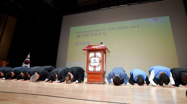 ▲경북도 공직자들이 도민들에게 세배를 하고 있다. ⓒ경북도
