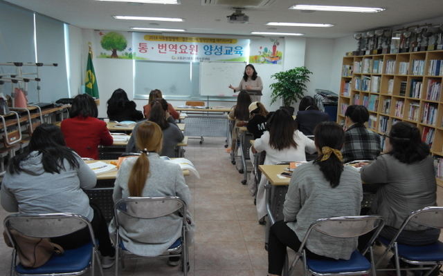 ▲고흥군다문화가족지원센터,‘고흥군가족센터’로 확대 운영한다. ⓒ고흥군
