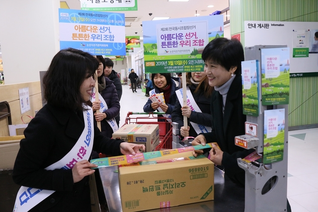 ▲충남선관위가 11일 조합장선거와 관련한 공명선거 홍보활동을 벌이고 있다 ⓒ충남도선거관리위원회