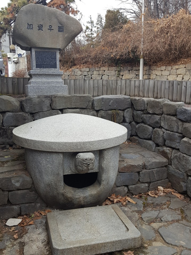 ▲정조 임금으로부터 가자당상 벼슬을 제수 받은 찬우물Ⓒ서울학교