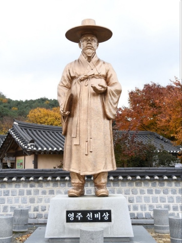 ▲영주 선비촌 입구에 우뚝 서 있는 '영주 선비상' ⓒ 독자제보