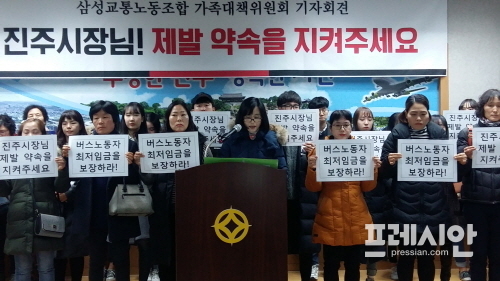 ▲나라에서 법으로 정한 최저임금도 받지 못하는 것이 내 남편의 현실이라며 진주시장에게 최저임금 보장을 호소하고 있다.ⓒ프레시안 김동수
