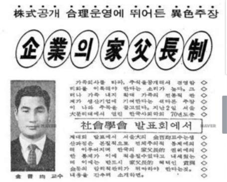 ▲ 경향신문(1970년 5월 6일)