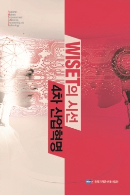 ⓒ군장대학교