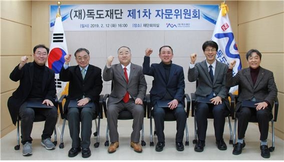 ▲이재업 이사장(왼쪽 3번째)과 자문위원들 ⓒ독도재단