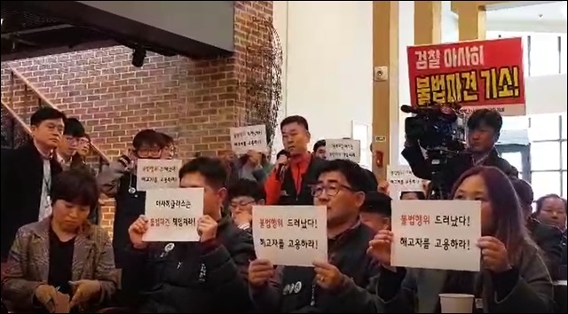 ▲ 장 시장에게 구미공단 내 해고자 복직을 촉구하는 노동자들(2019.3.6) ⓒ아사히지회