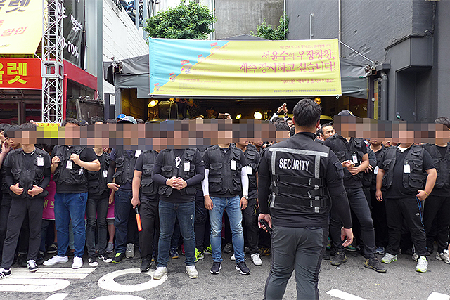 ▲ 유엔특별보고관은 한국의 주거권이 유엔 인권 수준에 크게 못 미친다고 평가했다. 특히 강제퇴거는 절대 일어나서는 안 된다고 지적했다. ⓒ프레시안(허환주)