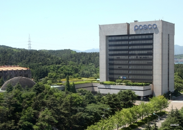 ▲포스코본사 전경