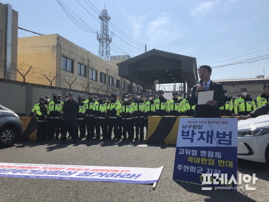 ▲ 14일 오후 부산 남구 감만동 8부두 앞에서 생화학 실험 추진 의혹이 일고 있는 주한미군 부대에 대한 입장문을 발표하고 있는 박재범 부산 남구청장. ⓒ프레시안