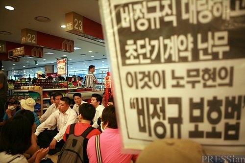 ⓒ프레시안 자료사진