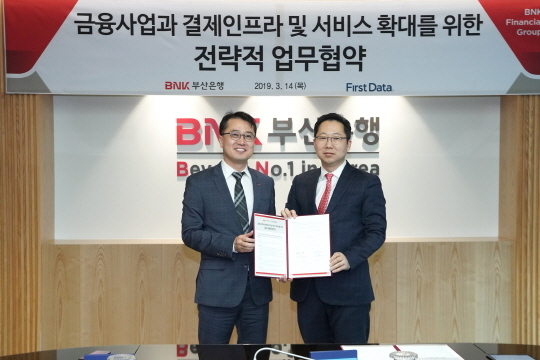 ▲ '금융사업과 결제인프라 및 서비스 범위확대를 위한 전략적 업무협약' 체결식. ⓒ부산은행