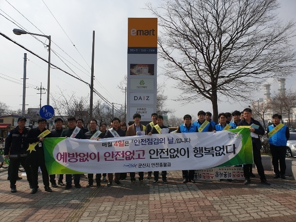 ⓒ군산시