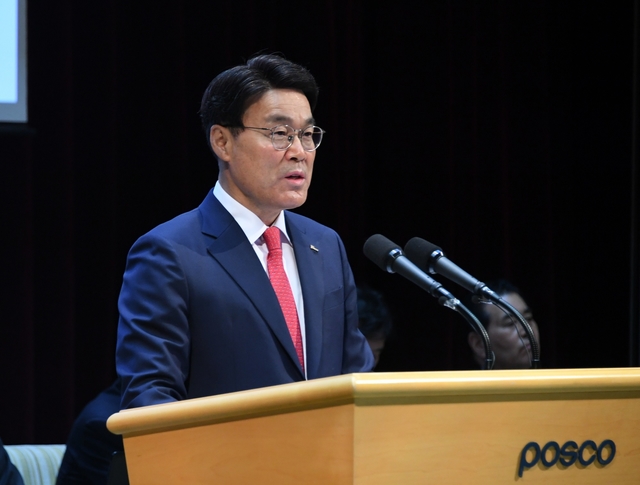 ▲인사말 하는 최정우 포스코 회장 ⓒ포스코