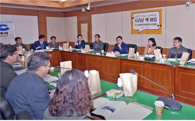 ▲여수시는 지난 1월부터 '수산물특화시장 정상화 방안'을 주제로 브라운 백미팅을 여는 등 중재안 도출을 위해 노력해 오고 있다. ⓒ여수시