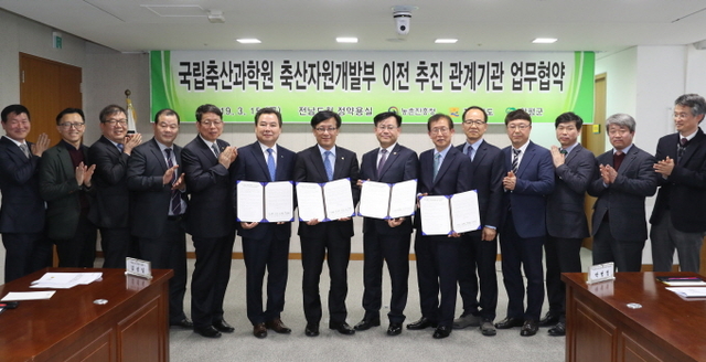 ▲전라남도는 15일 도청 정약용실에서 박병호 행정부지사, 김경규 농촌진흥청장, 이윤행 함평군수, 양창범 국립축산과학원장이 국립축산과학원 축산자원개발부의 함평 이전을 위한 업무협약(MOU)을 체결했다.ⓒ전남도청