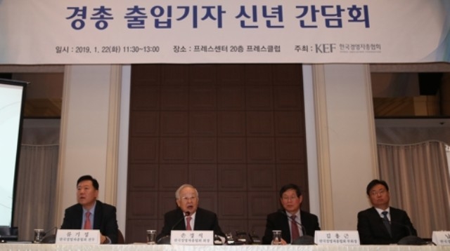 ▲ 손경식 한국경영자총협회(경총) 회장이 지난 1월 22일 서울 중구 한국프레스센터에서 출입기자들을 상대로 신년 기자간담회를 하며 인사말을 하고 있다. ⓒ연합뉴스