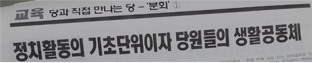 ⓒ진보정치