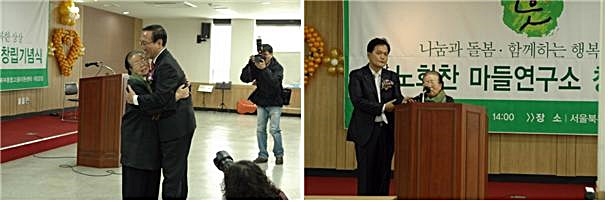 ▲ 노회찬마들연구소 창립기념식에 참석하신 이소선 어머님을 맞이하는 노회찬, 오재영. ⓒ이종수