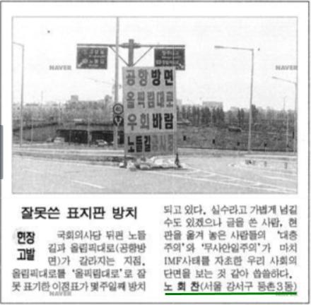 ⓒ노회찬재단