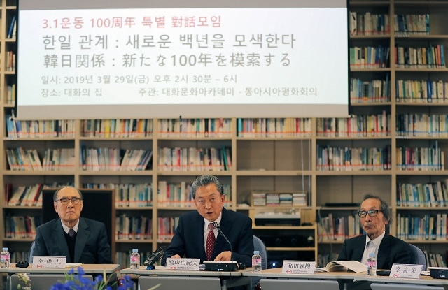 ▲ 지난 3월 29일 한국과 일본 인사들이 모여 한일 관계의 새로운 100년을 모색하는 대화 모임이 서울 '대화의 집'에서 열렸다. 이홍구 전 총리, 하토야마 유키오 전 일본 총리, 와다 하루키 도쿄대학 명예교수(왼쪽부터) 등이 참석했다. ⓒ연합뉴스