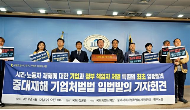 ⓒ노회찬재단