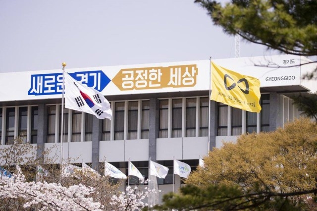 ⓒ이재명 경기지사 페이스북