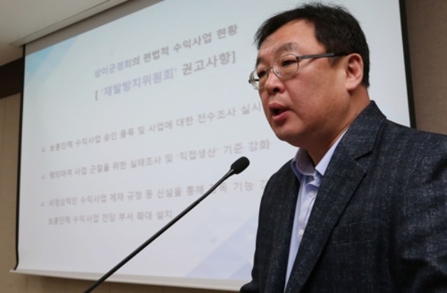▲ 지난 1월 국가보훈처 위법·부당행위 재발방지위원회 기자회견에서 오창익 위원장이 조사결과를 발표하고 있다. ⓒ연합뉴스