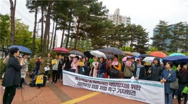 ▲ 4월 25일 특수학교 내 폭력 사건 엄중 처벌을 촉구하는 부모들. ⓒ박인용
