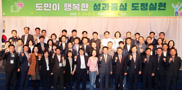 ▲전라남도는 중견간부의 변화 혁신 역량 강화를 위해 처음으로 팀장급 중견간부 180여 명을 대상으로 ‘2019년 도정혁신 워크숍’을 개최했다.ⓒ전남도청