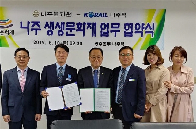 ▲나주 상생문화재 업무 협약식 ⓒ나주문화원