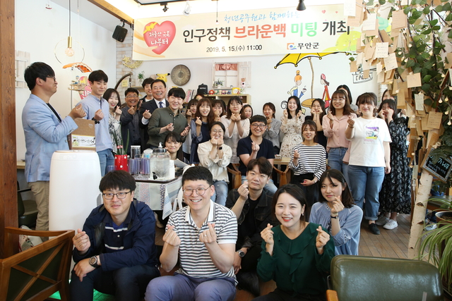▲김산 무안군수는 15일 청년공무원들과 인구정책을 주제로 브라운백 미팅을 가졌다. ⓒ무안군