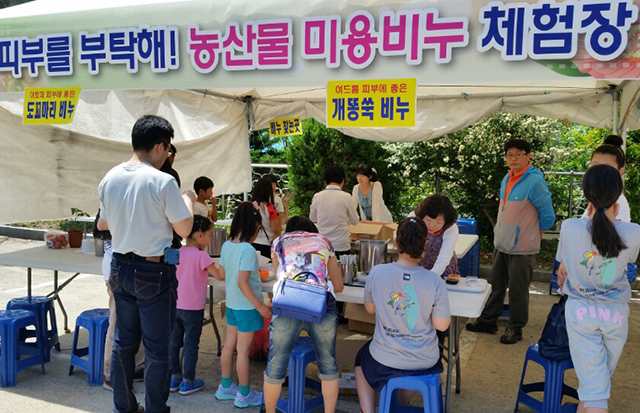 ▲동해시 농산말 미용비누 체험행사. ⓒ동해시