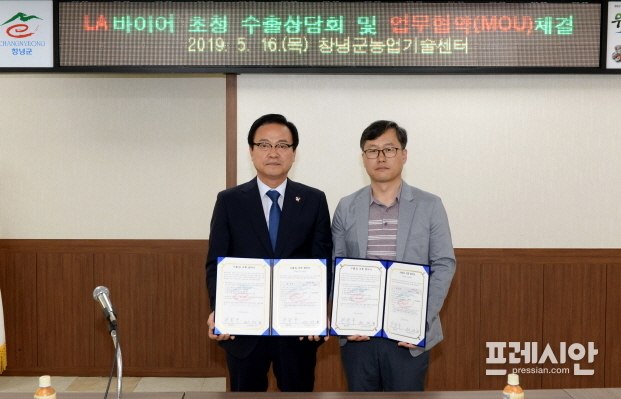 ▲16일 경남 창녕군 농업기술센터 회의실에서 사진 좌 한정우 군수와 수출업체 꽃마(대표 justin jung)와 수출 협약을 체결하고 있다. ⓒ창녕군