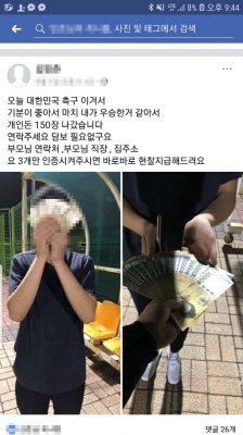 ⓒ전북경찰청